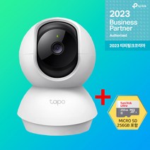 티피링크 Tapo TC71 무선 CCTV + 256GB 2K Wi-Fi 360도 맘캠 홈캠 펫캠 CCTV / 공식 판매점, TC71 + 256GB