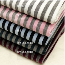 모찌 벨루어 - 5종 (0930-1) 보들보들 스판 원단, 핑크