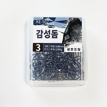 국내생산 감성돔 블랙니켈 덕용 바늘 원투 찌낚시 채비소품, 5호