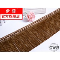 레이스스커트 침대커버 편직 벽걸이장식품 커튼 치마테두리 태슬 레이스 보조재료 하단 구슬 16천 에스닉스타일