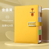 만년다이어리 2023플래너 스타벅스 교무수첩 2 제주공유오피스 예스24사은품, 옵션3