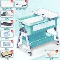 아기 침대 신생아 요람 범퍼침대 매트리스 이동식 접이식, 19