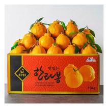 [농부마음] 제주 한라봉 10kg (41-50과) (벌크), 상세 설명 참조