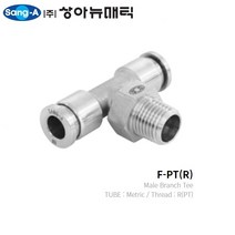 F-PT 스테인레스 스틸 316 피팅 SUS STS 상아뉴매틱, F-PT 1204