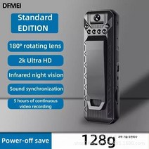 DFMEI k3 고화질 적외선 야시카메라 가슴부착 휴대용 기록기 손떨림 방지 스포츠 카메라, k3판 128g