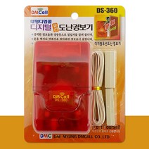대명 디지털 유선 도난 경보기(DS-360) 경광등 방범벨 _ 112399EA, 본상품선택