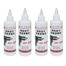 에어전용오일 에어공구오일 에어오일 공구오일 231-S 250mm 4개 공구 윤활제 윤활유