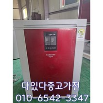 창고 이전 파격세일 중고김치냉장고