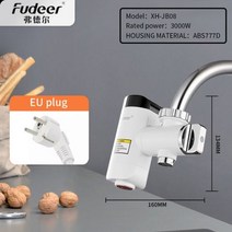 온수 히터봉 물 데우기 물히터 전기순간온수기 가정용 대용량 업소용 스텐 Fudeer-전기 주방 탭 커넥터 220, 01 XH-JB08_01 EU