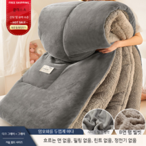 남극 양털 이불 겨울 두꺼운 따뜻한 기숙사 싱글 학생 공간 도톰한 프리미엄 알파카이불, 다크 그레이+그레이 2