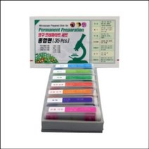 영구 프레파라트 종합편(35pcs)