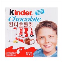 킨더 초콜릿 50g(4개입) X 20ea 2062191