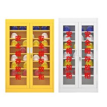 안전모보관함 안전장구보관함 개인보호구함 캐비닛, D