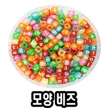 유니아트 모양비즈 투명비즈숫자, 58번, 1개