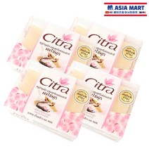 [태국] Citra 펄 파우더 비누 110g X4 / PEARL POWDER