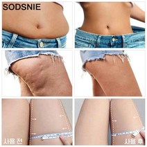 SODSNIE 셀룰라이트크림 지방분해크림 피하지방 제거, 60g, 1개