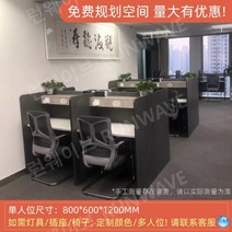 스터디카페책상 학생용 칸막이 교육용 파티션 집중력 테이블, B