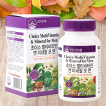 비타민하우스 초이스 멀티비타민 앤미네랄 포맨 900mg 180정 3개월분 비오틴 아연 크롬 마그네슘함유