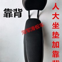 전동 킥보드 의자 액세서리 튜닝 안장 용품 2 K미니 돌핀 매트 2인용 대형시트 카시트 카트 U 전기병차 자전거 시트, 03 2.5CM통큰 시트+스탠드+