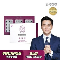 +비타민D 1박스 안국건강 루테인지아잔틴미니 180캡슐 1박스(6개월분)