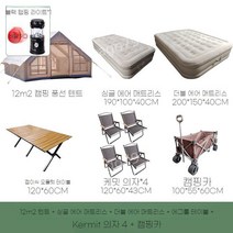 에어텐트 야외 대형 캠핑 빠른 팽창 사계절 텐트, 12. 12AIR4(300x400x210cm)