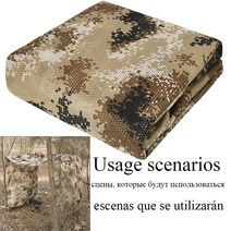 사냥용 위장 그물 블라인드 야외 캠핑 그라운드 블라인드 장식용 모기 방지 59 인치 W 카모 그물 태양 그늘 파티, D 07 Desert Digital+1.5x5m