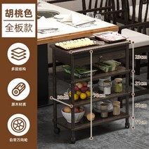 원목 이동식 카트 트롤리 3단 서빙 업소용 주방 웨건 이케아 무빙 선반, Y