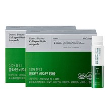 줄리스초이스 더마 뷰티 콜라겐 비오틴 앰플 2박스, 25ml, 24개, 25ml