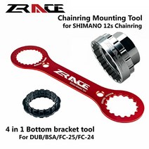 ZRACE 4 in 1 밑단 브래킷 렌치 공구 및 12s 체인링 장착 공구 SRAM DUB SIMANO BSA / FC 25 / 24 자전거 공구자전거 수리, 01 4in1 Wrench Tool