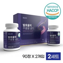 국내산 발효 율피 추출 분말 가루 정 엘라그산 엘카르니틴 함유, 2세트, 180정 (90정 x 2통)