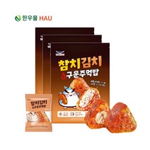 한우물 구운 참치김치 주먹밥 100g 15개입, 100g x 15개입