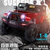 유아전동차 아기전동차 초대 아동 전기차는 어른차를 탈 수 있고 스포츠카 남녀의 4륜차 2인승 유모차를 조종할 수 있다. 푸쉬카 아기붕붕카, 중홍:쌍구쌍전+하드카(무례한 가방)2개 6