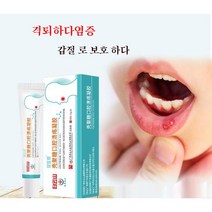 입술포진 헤르포덤 헤르페스 염증 살균 입술포진 연고, 15g, 1