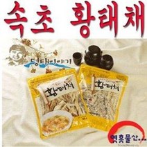 (영흥물산) 황태채 150g*2봉지 /