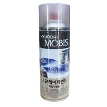 범퍼도색 스프레이 자동차도장 셀프 BV 뉴카운티, 제일 프라이머(플락스틱용)