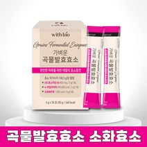 곡물발효효소 소화효소 효소제 곡물효소 곡류효소 역가수치 50만 fermented enzyme, 30포(1개월)
