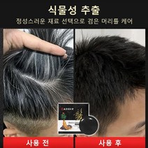[당일발송] 1+1/2+2 순천연 한약 영지 인삼 하수오 염색 에센스 샴푸비누 흰머리 탈모 방지 약초 샴푸바 고체샴푸, 1+1[100g 비누+상자+그물]