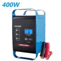 지게차충전기 배터리 밧데리 지능형 빠른 전원 충전 600W 자동차 배터리 충전기 12V/24V 대형 50A/30A 트, 02 400W Max Power