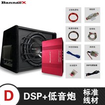 차량용 카 오디오 중고카 마이크 블루투스 차량 자동차 리시버 안드로이드 유닛 헤드 플레이어, DSP+ 서브우퍼+표준 구성품, 싱글 플레어, 통용