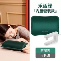 충전용 물난로 생리핫팩 손난로 찜질팩 배핫팩 물핫팩 Zhigao 뜨거운 물 가방 충전식 방폭형 따뜻한 아기 전기 보물 배꼽 압축 본격적인 손 따뜻하게, 라이너 배깅 레트로 그린 그린 -