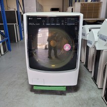 중고세탁기 LG전자 19kg 드럼세탁기 2016년 DD모터 에너지효율1등급 사각도어 내부조명 스팀세탁