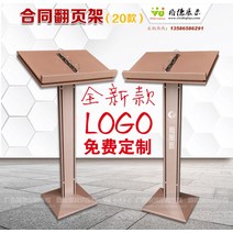 도서관 상담실책꽃이 홍보 캠핑안내판 메뉴판 선반 계서 공개 전시 바닥식 책꽂이 처 식당관 복식 컬러 페이지 제막판, 12 플립랙 20-1대