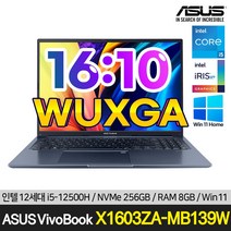 에이수스 2022 비보북 16X, 콰이어트 블루, X1603ZA-MB139W, 코어i5 12세대, 256GB, 8GB, WIN11 Home
