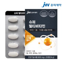 [JW중외제약] 슈퍼 멀티비타민 30정 x 1박스 총 1개월분 종합비타민 영양제, 단일속성
