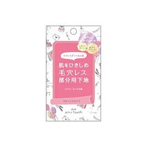 Club Airy Touch Porecover Primer Makeup Foundation La French Scent 0.5 oz (15 g)