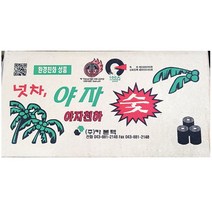 [Su♭] 숯(야자 형제 120개 10K) 구이용 구이탄 식당용 바베큐용 가루성형탄 용탄 캠핑 업소용 캠핑용 _Πj_ea, !기본상품!, Φ본상품Φ