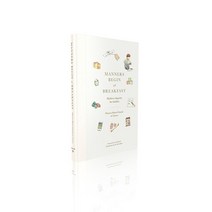 Manners Start at Breakfast:The Essential Guide to Modern Manners, Vendome Press
