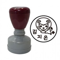 만들기대장-네임스탬프_별자리 사자자리, 초록