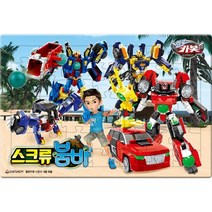 헬로카봇 시즌12 8절 퍼즐, 새샘