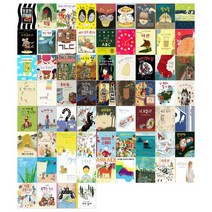 [논장/문상이만+12색색연필]논장 4~6세 그림책은 내친구시리즈, 없음